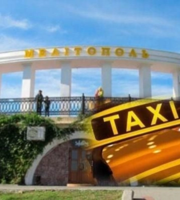 Ни доехать, ни дозвониться - как работают службы такси в оккупированном Мелитополе (скрины)