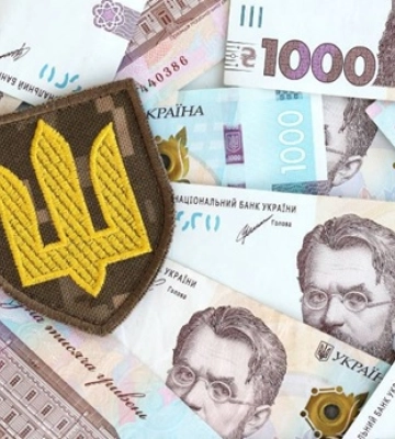 Надходження від військового збору зросли вчетверо — до 116,7 млрд грн за дев’ять місяців 2025 року