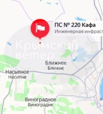 В районе электроподстанции «Кафа» под Феодосией был нанесен удар