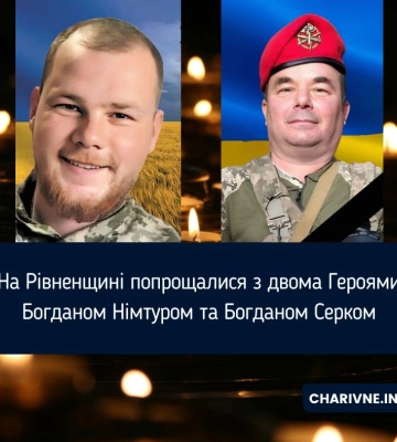 Жителі Рівненщини провели останньою земною дорогою двох захисників