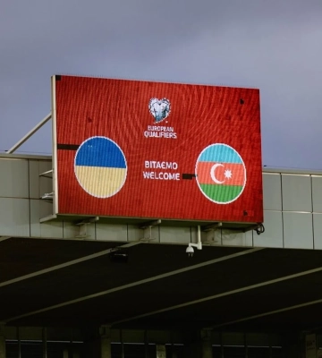 Україна - Азербайджан: де та коли дивитися матч відбору ЧС-2026
