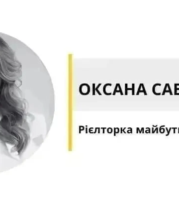 Міста-герої інвестицій: де в Україні квадрат зросте найшвидше