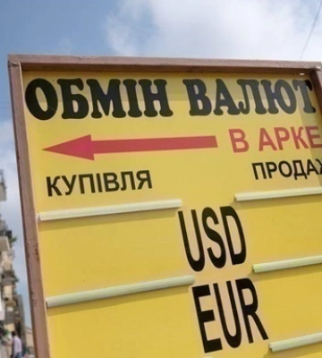 Долар і євро дорожчають в обмінниках на початку тижня