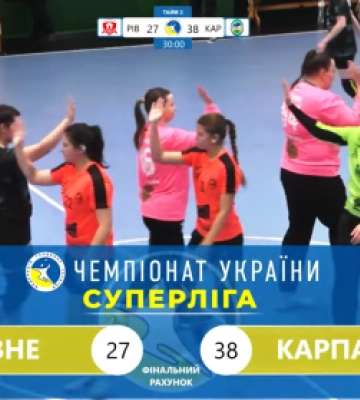Стартова перемога «Карпат» у Рівному: Ужгородки потужно розпочали другий тур Суперліги
