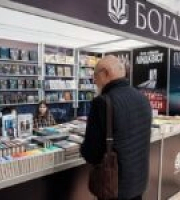 У Львові стартував 32-й Lviv Book Forum