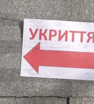 Киев потратил 47,5 миллиона гривен на первое противорадиационное укрытие в детском саду