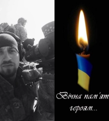 На фронті загинув Захисник із Рахова — снайпер Юрій Локотош