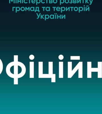 В Україні запровадять експериментальний проєкт з використання довгомірних триланкових автопоїздів на маршрутах Київ-Одеса-Київ&amp;hellip;