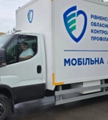 В Оженин завітає мобільна медична амбулаторія