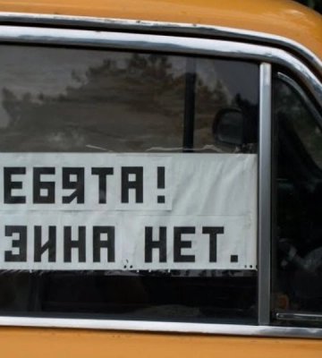 В Крыму из-за нехватки горючего ограничили выезды «скорой помощи» — ЦНС