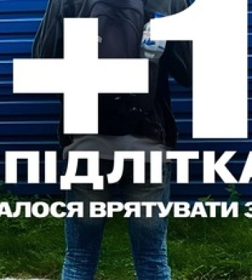Україна повернула з окупованого Криму 20-річного юнака, якого окупанти намагались змусити служити в армії РФ