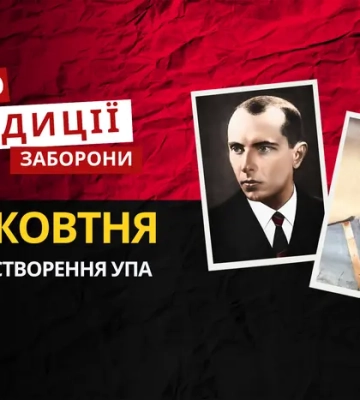 14 жовтня: яке сьогодні свято, традиції та заборони
