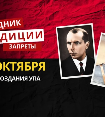 14 октября: какой сегодня праздник, традиции и запреты