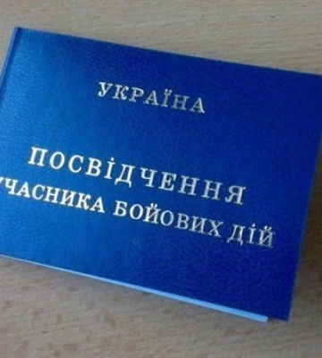 У Луцьку діють три програми підтримки ветеранів та їхніх родин: що передбачає кожна