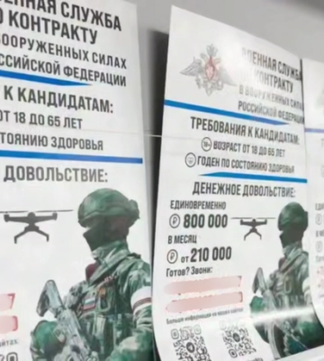 Цена жизни в оккупации: почему в Мелитополе набирают в российскую армию дешевле, чем в самой России 