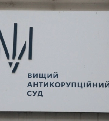 Оборудка із землею під Києвом на 160 мільйонів: колишньому нардепу обрали запобіжний захід