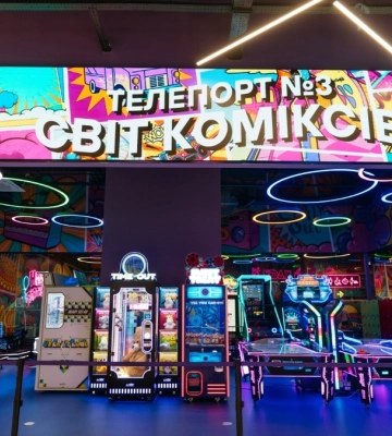 "Епіцентр" відкрив третій парк розваг в Київській області