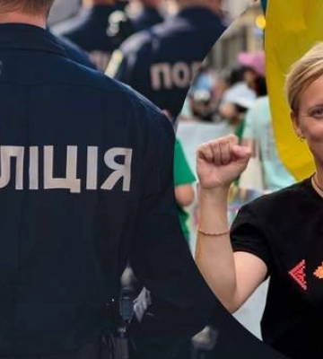 У Харкові переслідували активістку ЛГБТ
