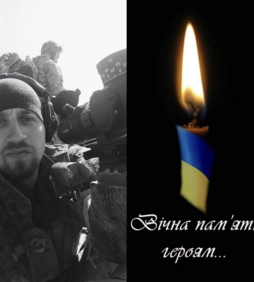 На передовій загинув воїн із Рахова Юрій Локотош