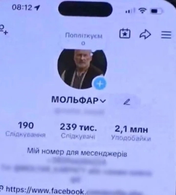 У Києві викрили псевдомольфара, який знімав "порчу" через соцмережі