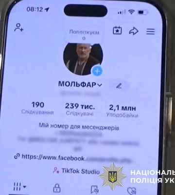 Поліція Києва викрила псевдомольфара, який обіцяв зняти порчу та зцілити від хвороб