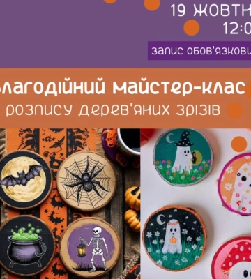Суд у Сумах оштрафував чоловіка на 51 тис. грн за інформування про розташування ТЦК у Telegram