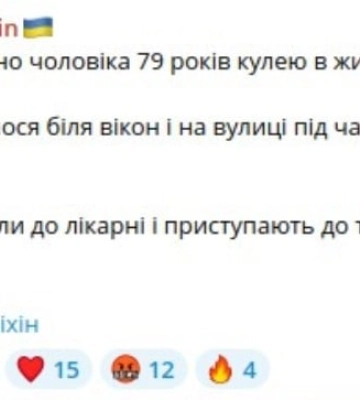 79-летний мужчина, раненный во время российской атаки на Сумщине, умер в больнице - ОВА