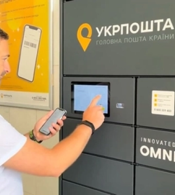 Поштомати «Укрпошти» виготовляють у Луцьку: вже цього року встановлять перші 100