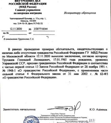 Труханов прокоментував своє звільнення з посади мера Одеси