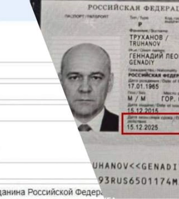 Имеет действующий загранпаспорт России: в СБУ рассказали детали лишения гражданства Труханова