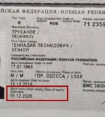 Мер Одеси є громадянином РФ та має діючий закордонний паспорт країни-агресора, – СБУ