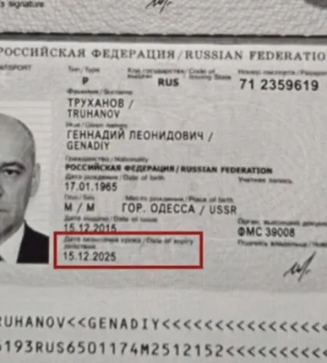 Позбавлення громадянства Труханова: Служба безпеки повідомила деталі