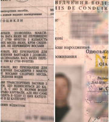 В Одесі затримали водія автомобіля з фальшивими документами