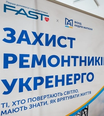 Тренінги, що рятують життя енергетиків: у Вінниці пройшли навчання з домедичної допомоги за підтримки Фонду Андрія Матюхи