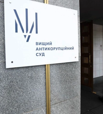 ВАКС заочно арестовал Иванющенко. Адвокаты готовят апелляцию