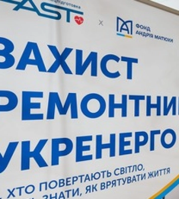 Тренинги, спасающие жизнь энергетиков: в Виннице провели учения по медицинской помощи