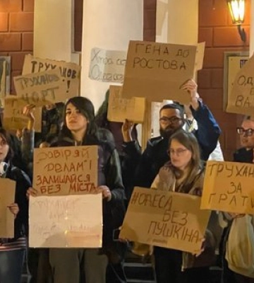 Сотні одеситів вийшли на мітинг проти мера Труханова, якому припинили громадянство України. ФОТОрепортаж