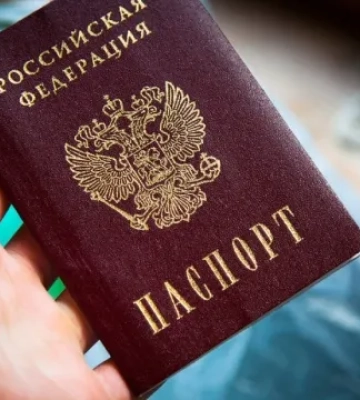 СБУ показала російський паспорт Труханова