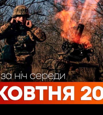 События ночи 15 октября: Киев частично без света, в Одессе будет военная администрация