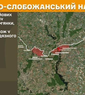 За добу на Харківщині було 25 боїв: де наступав ворог, повідомив Генштаб