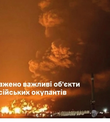 На нафтовому терміналі в окупованій Феодосії горять 16 резервуарів з пальним