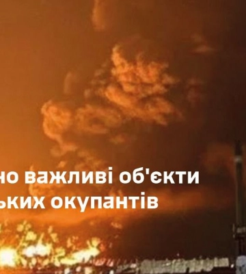Генштаб подтвердил повторный удар по нефтяному терминалу в Феодосии: повреждены 16 резервуаров