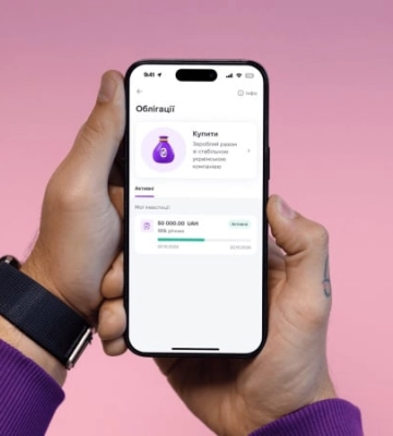 NovaPay зареєстрував черговий випуск корпоративних облігацій на 100 млн грн