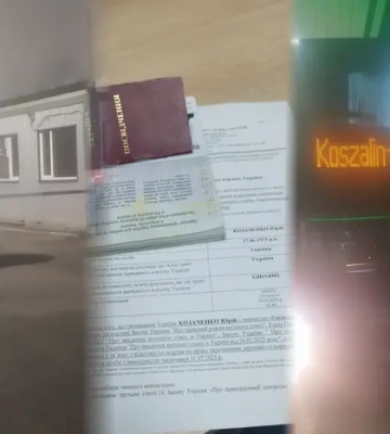 Отримував субсидію — готуйся пояснювати: Пенсійний фонд починає перевірки