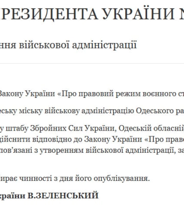 Зеленський призначив голову Дніпропетровської ОВА Лисака головою Одеської МВА