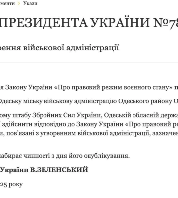 Зеленський звільнив Лисака з посади глави Дніпропетровської ОВА: хто виконуватиме його обов'язки