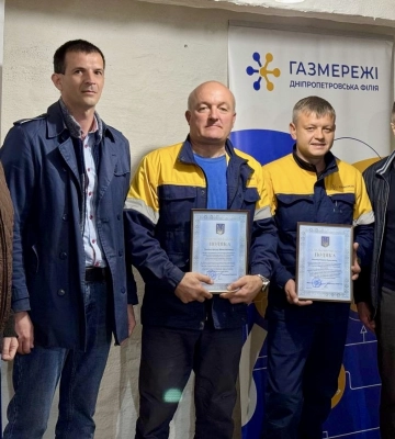 Кращих газовиків Дніпропетровщини нагороджено подяками Міністерства енергетики України