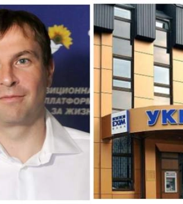 Кредит на 60 мільйонів доларів і бізнес у "ДНР": що відомо про справу тестя нардепа Христенка