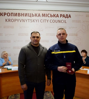 У міськраді Кропивницького нагородили волонтера та рятувальника 