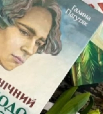 Що таке УПА: п'ять книжок для дітей, які розкажуть про життя повстанців